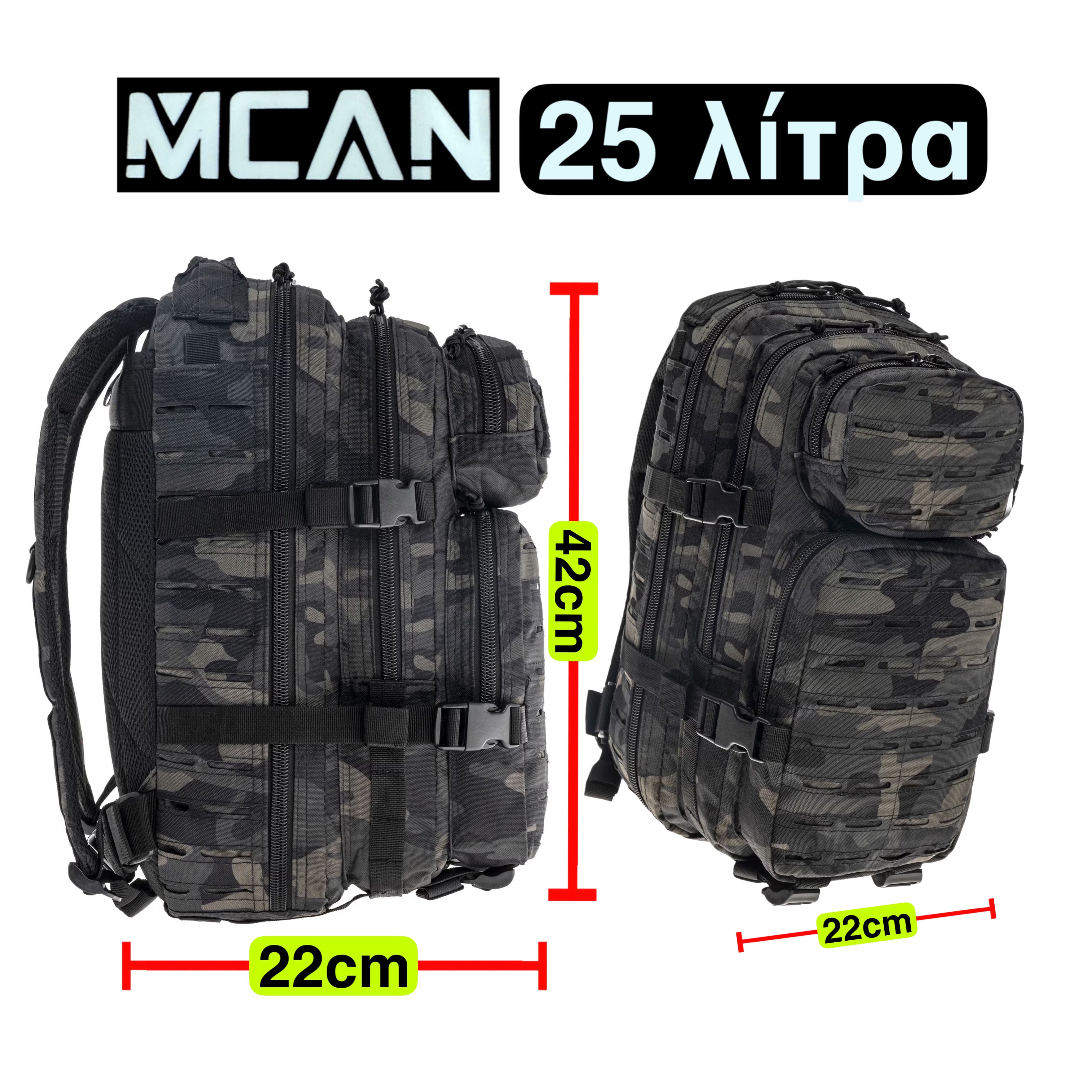 MCAN backpack 25 liters