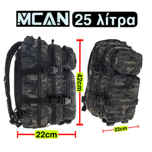 MCAN backpack 25 liters