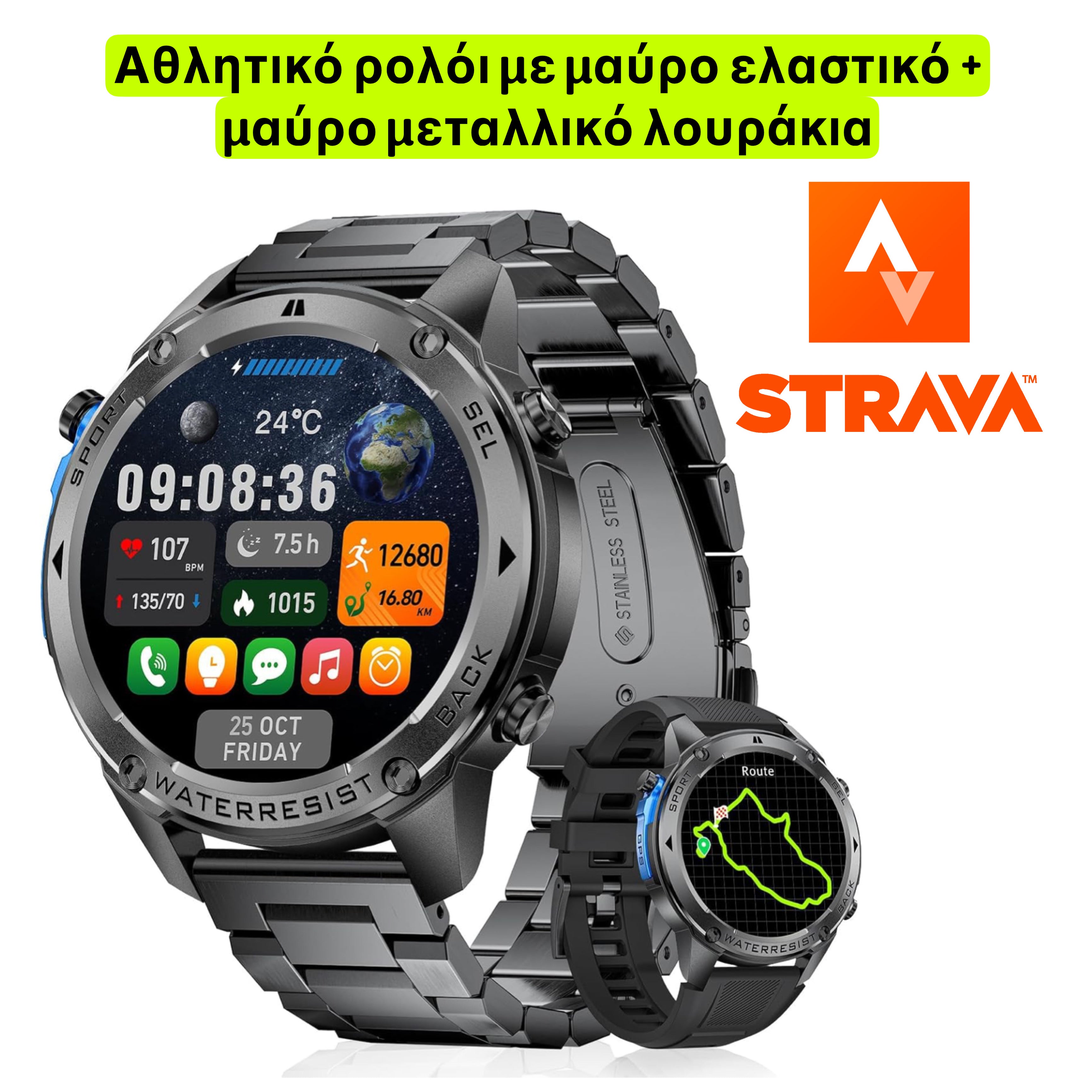GPS Fenix Strava smartwatch