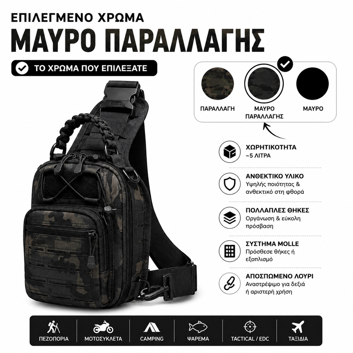MCAN Sling Bag 5L with MOLLE