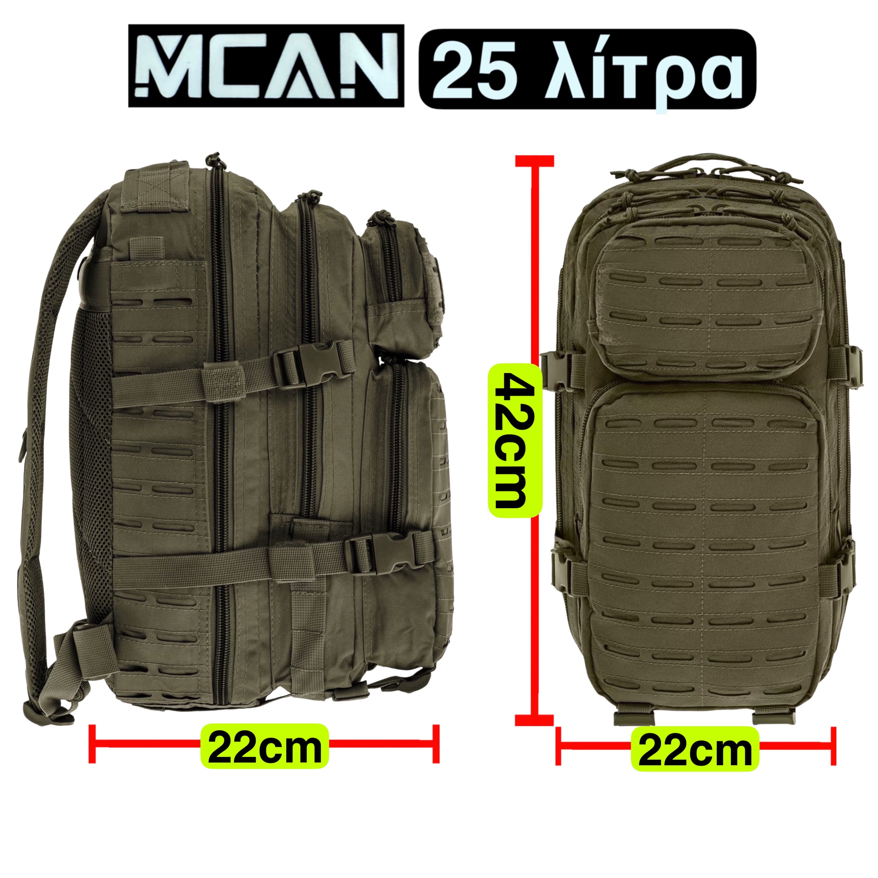 MCAN backpack 25 liters