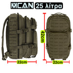Load image into Gallery viewer, MCAN backpack 25 liters
