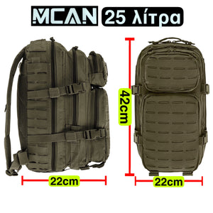 MCAN backpack 25 liters