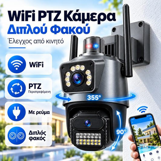 WiFi PTZ Κάμερα Ασφαλείας Διπλού Φακού 1080P – 355° • IP66
