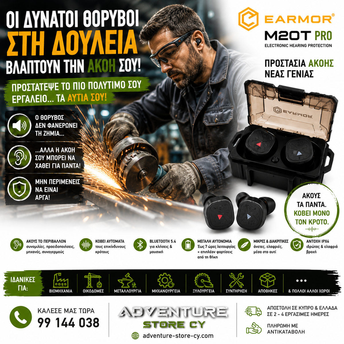 EARMOR M20T Pro – Next-Gen Smart Earplugs