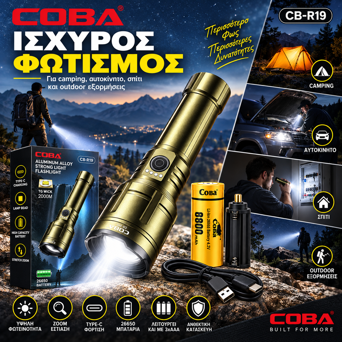 COBA CB-R19 Ισχυρός Επαναφορτιζόμενος Φακός LED με Zoom & Διπλή Τροφοδοσία