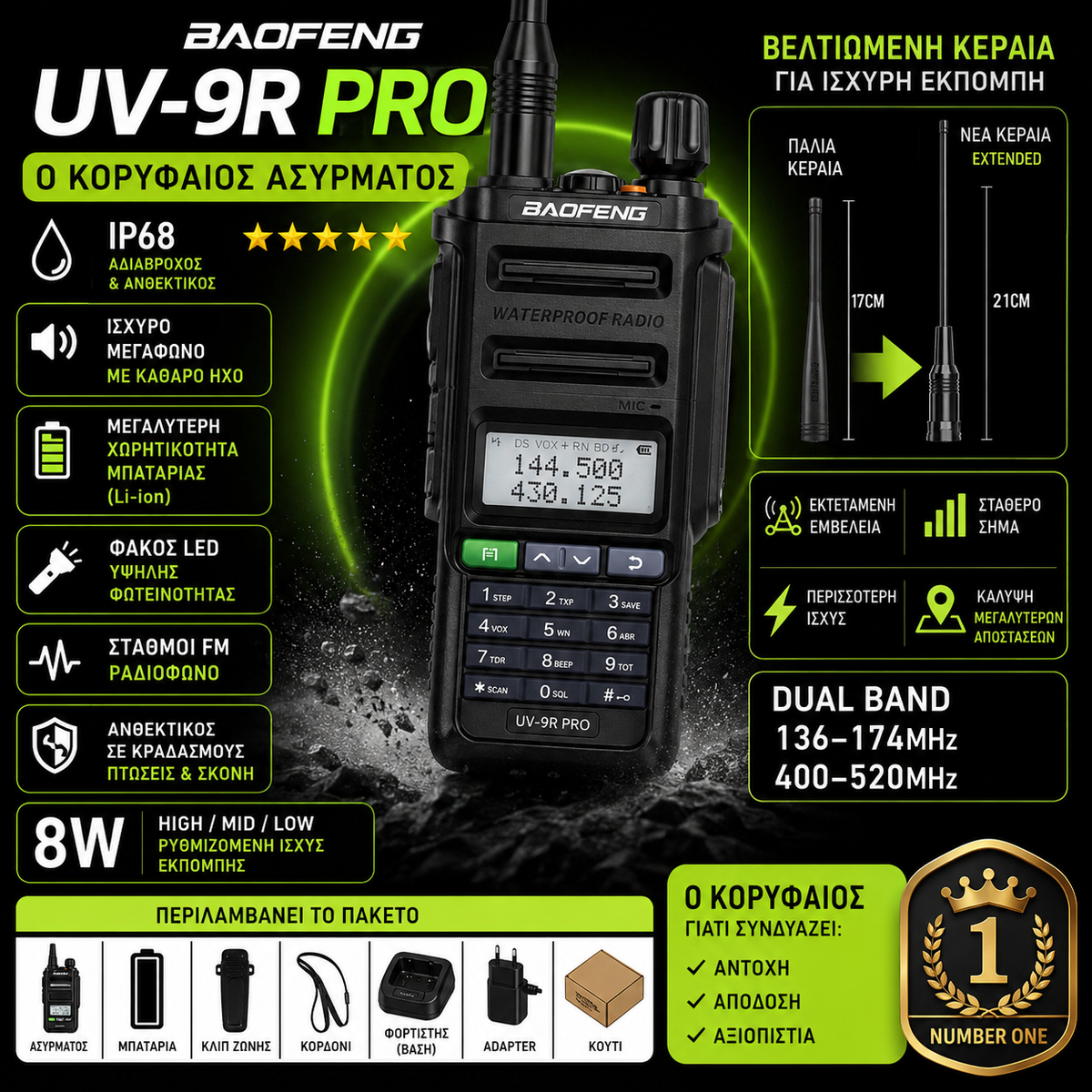 Set of 2 Wireless Walkie-Talkies up to 15km Professional Baofeng Waterproof IP68
