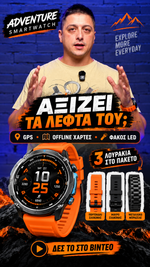 Load image into Gallery viewer, ADVENTURE Smartwatch GPS με Offline Χάρτες, Κλήσεις &amp; 3 Λουράκια
