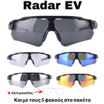 Φόρτωση εικόνας στο εργαλείο προβολής Συλλογής, Vendur® Sport Γυαλιά Ηλίου UV400 Polarized με 5 Φακούς
