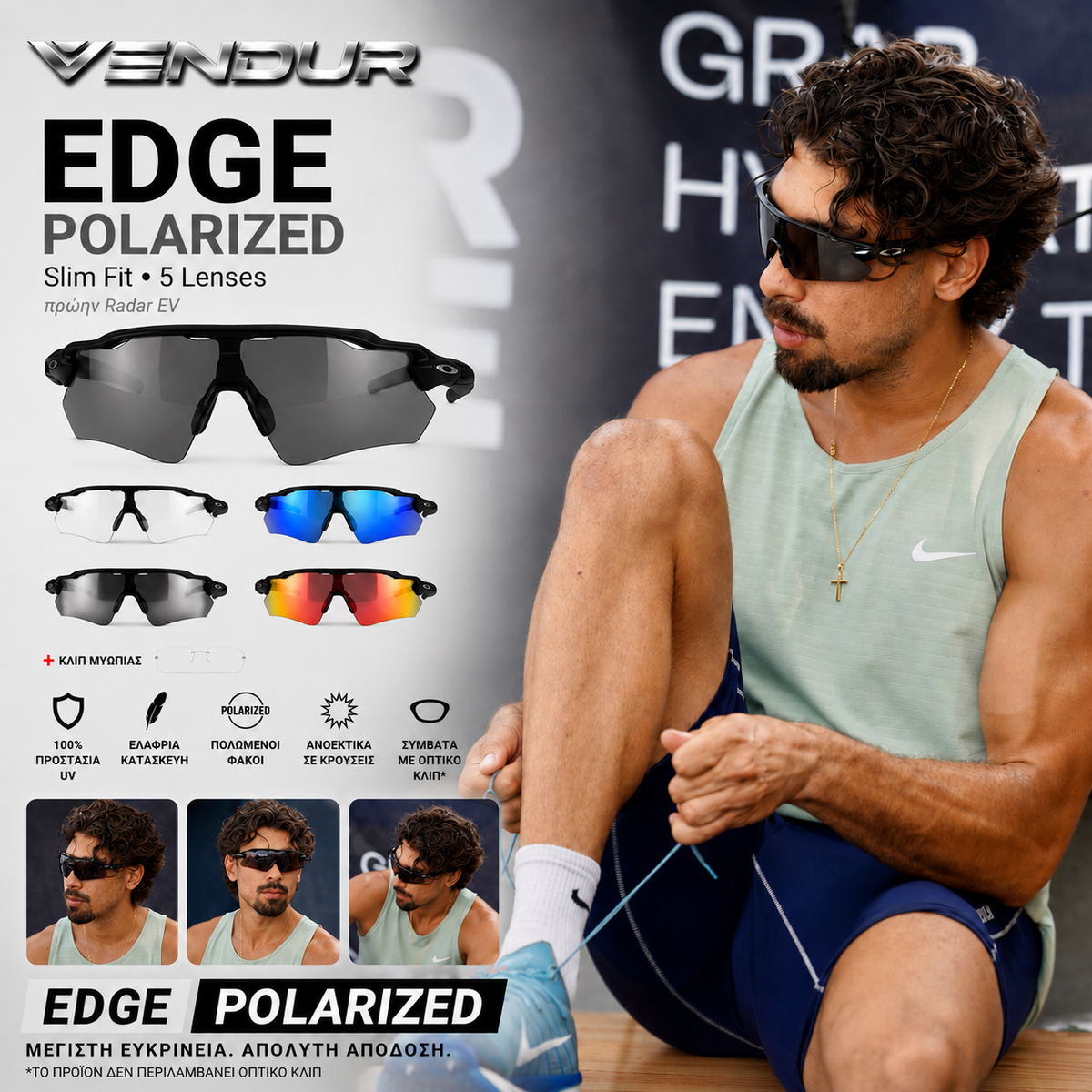 Vendur® Γυαλιά Ηλίου UV400 Polarized με 5 Φακούς