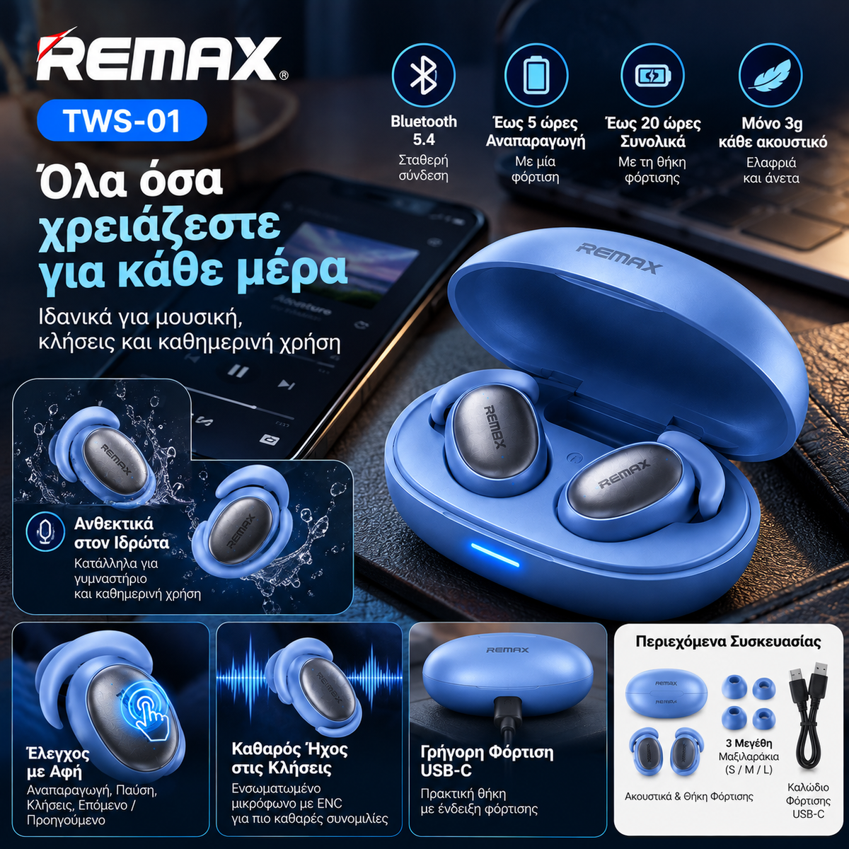 REMAX TWS-01 Ασύρματα Ακουστικά Bluetooth 5.4 με ENC