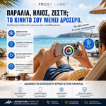 Φόρτωση εικόνας στο εργαλείο προβολής Συλλογής, Phone Cooler | Premium Ψύξη Κινητού με Μαγνήτη &amp; Γάντζο
