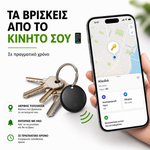 Φόρτωση εικόνας στο εργαλείο προβολής Συλλογής, Σετ 4 Mini GPS Tracker με Keyrings – Για iPhone &amp; Android
