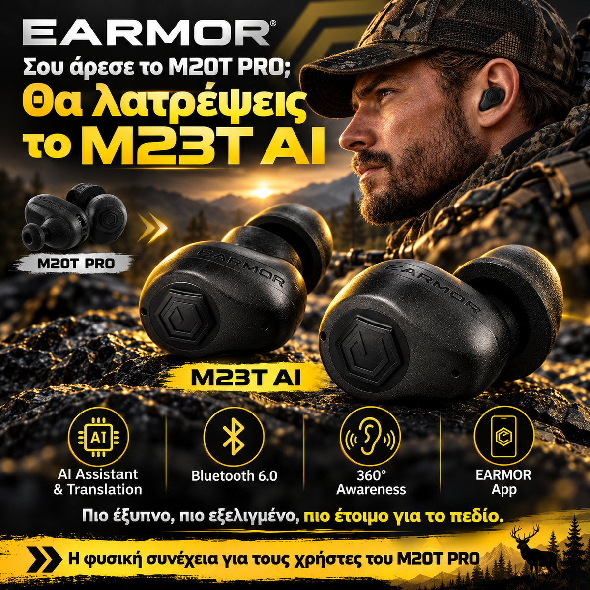 EARMOR M20T Pro – Next-Gen Smart Earplugs