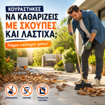 Φόρτωση εικόνας στο εργαλείο προβολής Συλλογής, Φορητό Blower Υψηλής Ισχύος – Για Αυλή, Αυτοκίνητο, BBQ &amp; Εργαλεία
