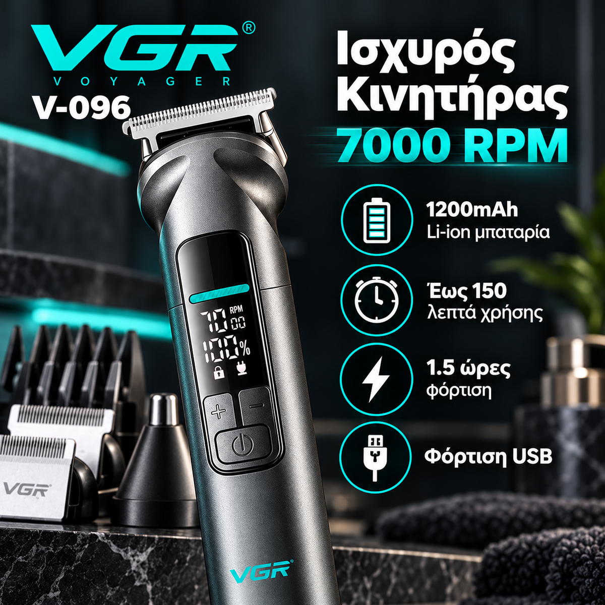 VGR 14-in-1 Ανδρικό Σετ Περιποίησης – Μαλλιά, Γένια & Σώμα