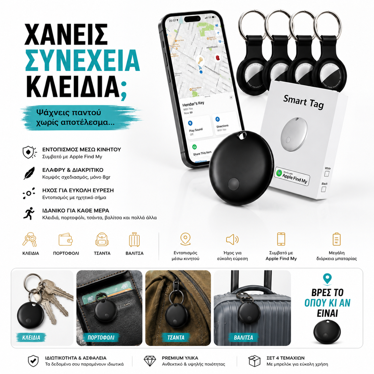 Set of 4 Mini GPS Trackers with Keyrings – For iPhone & Android