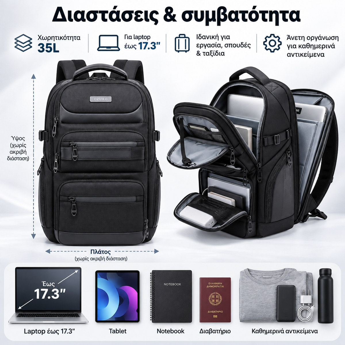 OZUKO Τσάντα Πλάτης Laptop 17.3" – 35L | Business & Travel