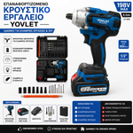 Φόρτωση εικόνας στο εργαλείο προβολής Συλλογής, Επαναφορτιζόμενο Κρουστικό Εργαλείο Χειρός – Για Ελαφριές Εργασίες &amp; DIY | Με Μπαταρία &amp; Βαλίτσα
