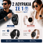 Φόρτωση εικόνας στο εργαλείο προβολής Συλλογής, Smartwatch GPS με κλήσεις , υγεία, Υποστήριξη Strava &amp; AMOLED Οθόνη
