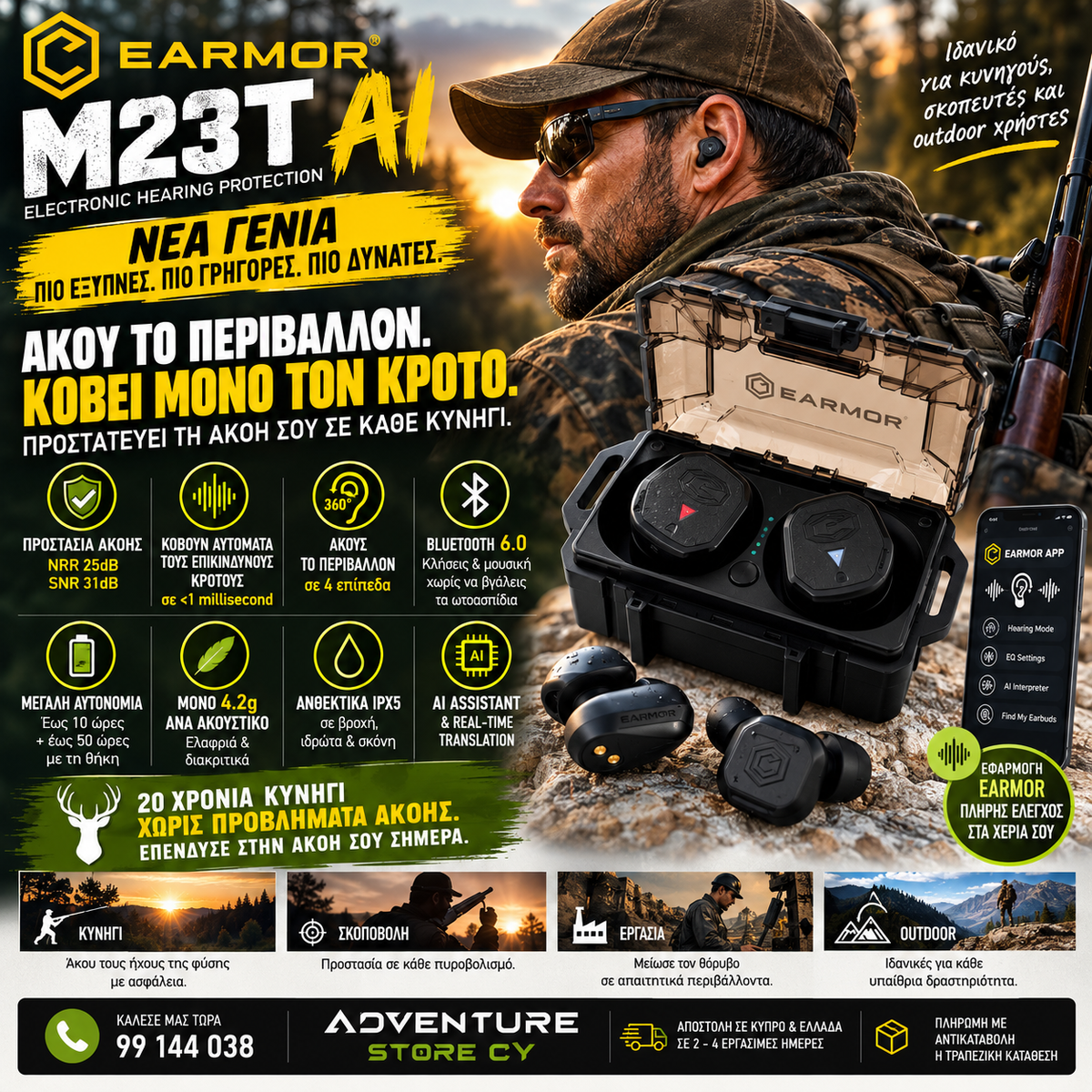EARMOR M20T Pro – Next-Gen Smart Earplugs