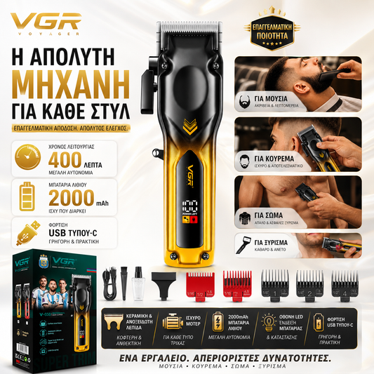 VGR Κουρευτική Μηχανή Μαλλιών & Γενειάδας και σώματος – Αδιάβροχη IPX6