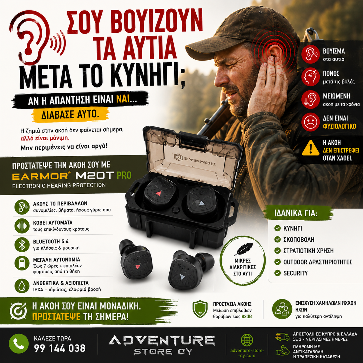 EARMOR M20T Pro – Next-Gen Smart Earplugs