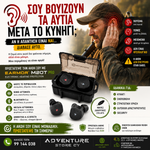 Φόρτωση εικόνας στο εργαλείο προβολής Συλλογής, EARMOR M20T Pro – Έξυπνες Ωτοασπίδες Νέας Γενιάς
