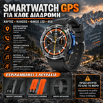 Load image into Gallery viewer, ADVENTURE Smartwatch GPS με Offline Χάρτες, Κλήσεις &amp; 3 Λουράκια
