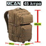 Load image into Gallery viewer, MCAN backpack 45 liters
