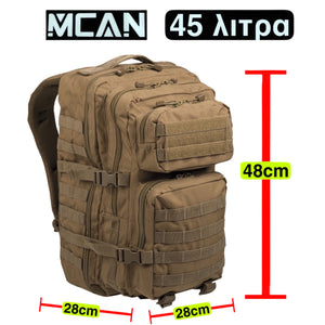 MCAN backpack 45 liters