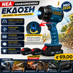 Φόρτωση εικόνας στο εργαλείο προβολής Συλλογής, Φορητό Blower Υψηλής Ισχύος – Για Αυλή, Αυτοκίνητο, BBQ &amp; Εργαλεία
