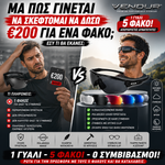 Φόρτωση εικόνας στο εργαλείο προβολής Συλλογής, Vendur® Γυαλιά Ηλίου UV400 Polarized με 5 Φακούς
