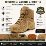Φόρτωση εικόνας στο εργαλείο προβολής Συλλογής, Αρβύλα Tactical SAICOU® – Αντιολισθητικά, Waterproof, Σόλα PU+Rubber

