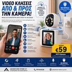 Load image into Gallery viewer, 4MP Security Camera – Solar or Mains Powered | WiFi or 4G SIM
