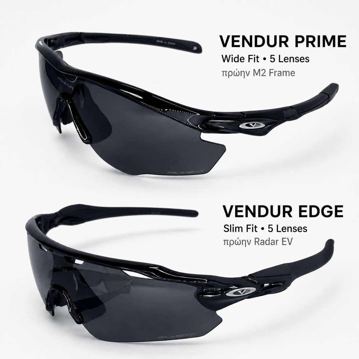 Vendur® Γυαλιά Ηλίου UV400 Polarized με 5 Φακούς