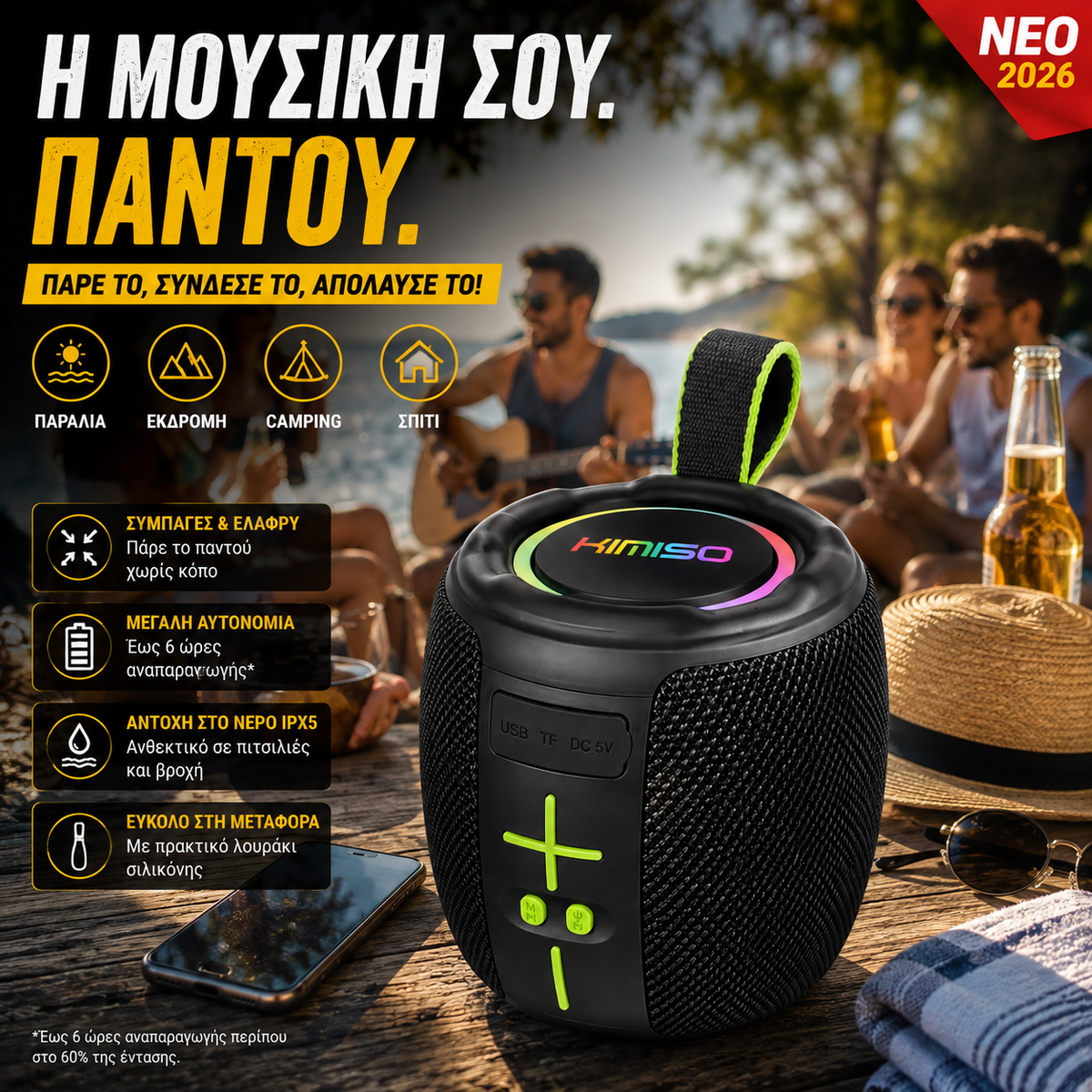Portable Bluetooth Speaker 8W – RGB | IPX5