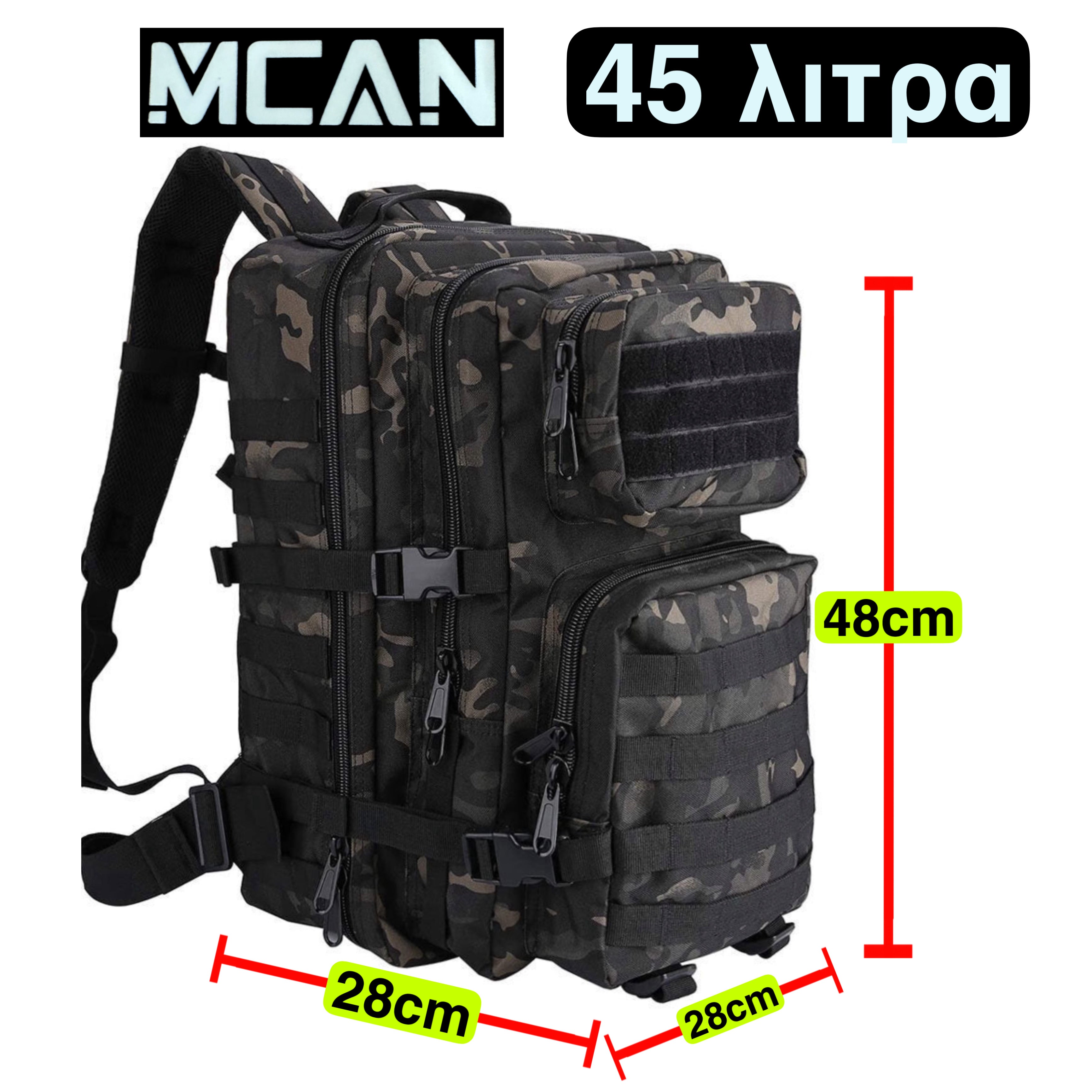 MCAN backpack 45 liters