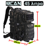 Load image into Gallery viewer, MCAN backpack 45 liters
