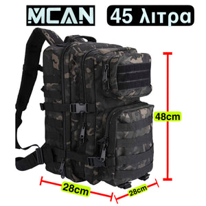 MCAN backpack 45 liters
