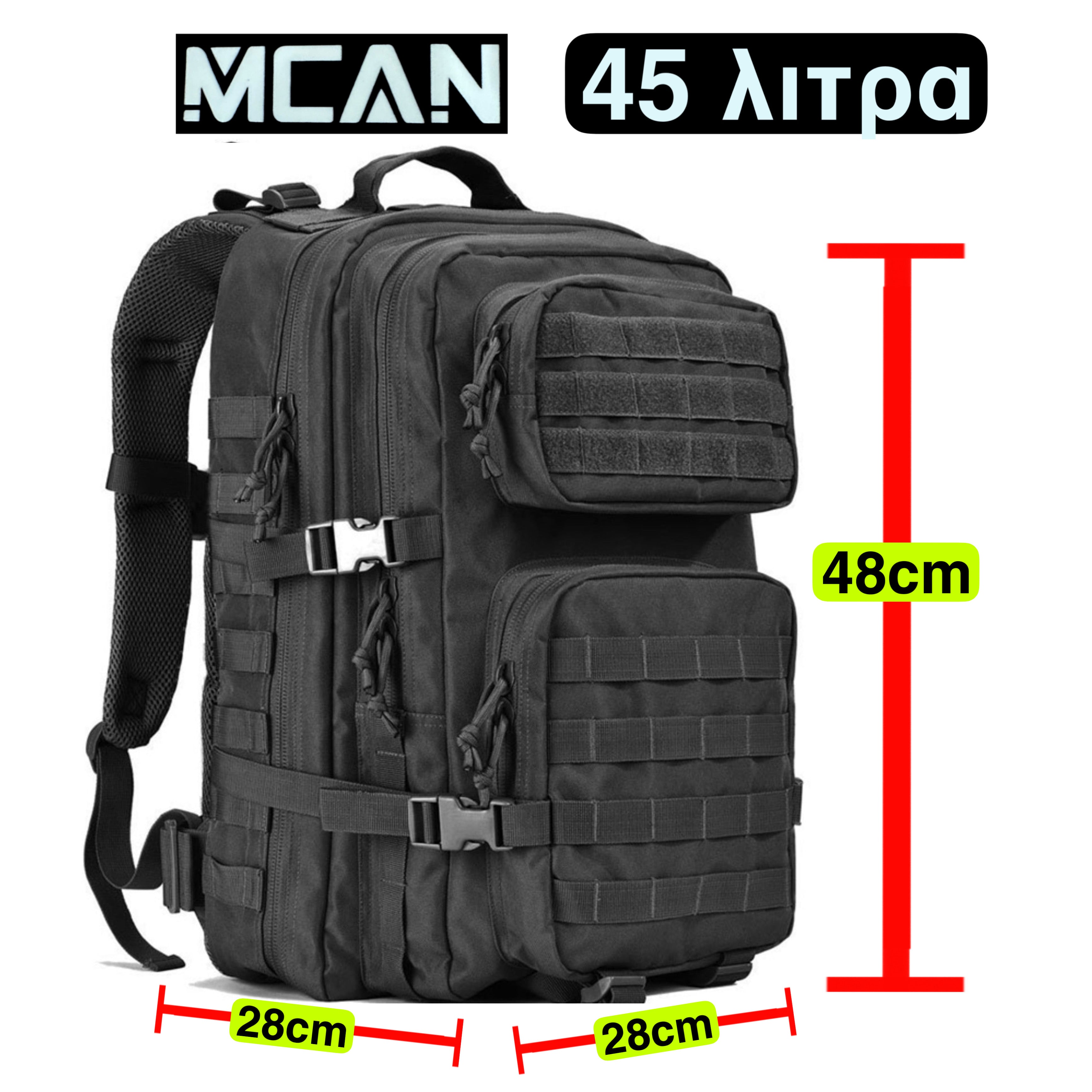 MCAN backpack 45 liters