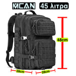 Load image into Gallery viewer, MCAN backpack 45 liters
