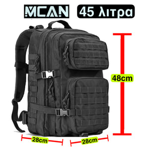 MCAN backpack 45 liters