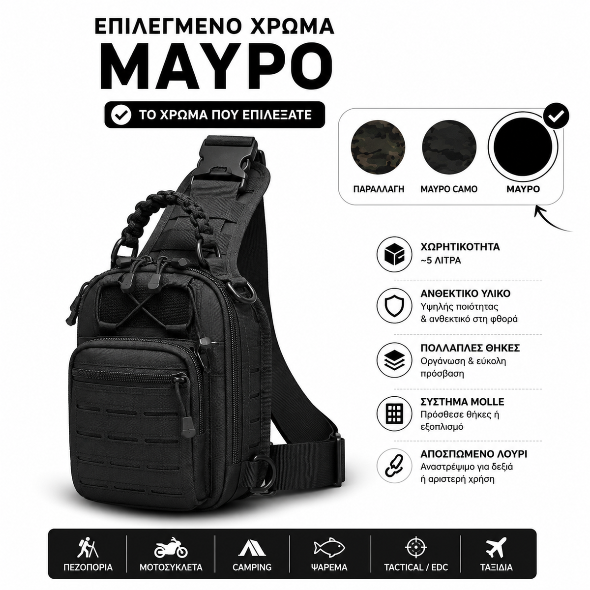 MCAN Sling Bag 5L with MOLLE