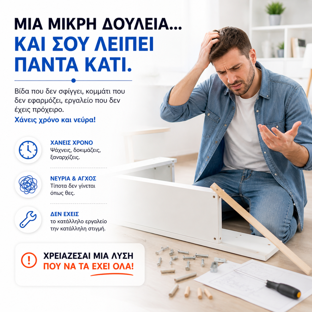 Επαγγελματικό Σετ Εργαλείων 187 Τεμαχίων με Βαλίτσα Αλουμινίου – Καρυδάκια, Καστάνιες, Πένσες & Κατσαβίδια