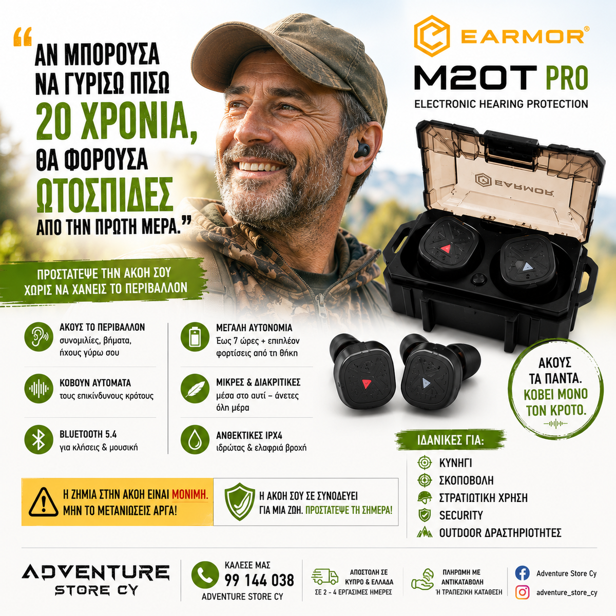 EARMOR M20T Pro – Next-Gen Smart Earplugs