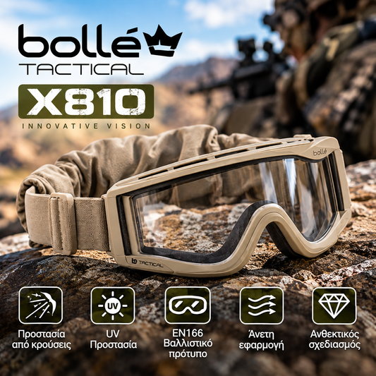 Bollé Tactical X810 – Βαλλιστικά Γυαλιά Προστασίας Clear