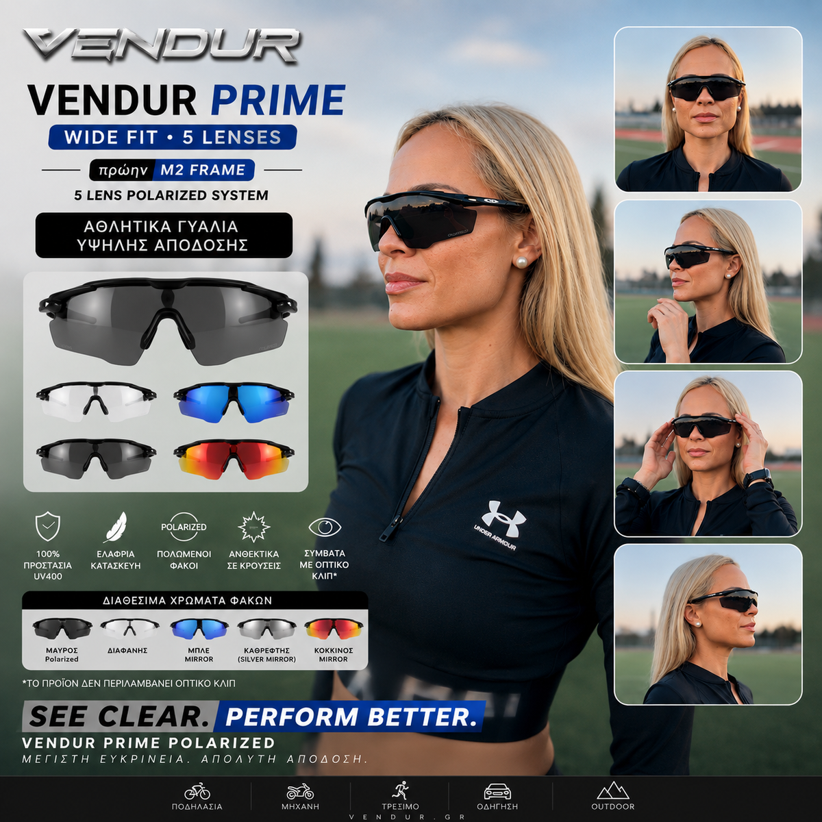 Vendur® Γυαλιά Ηλίου UV400 Polarized με 5 Φακούς