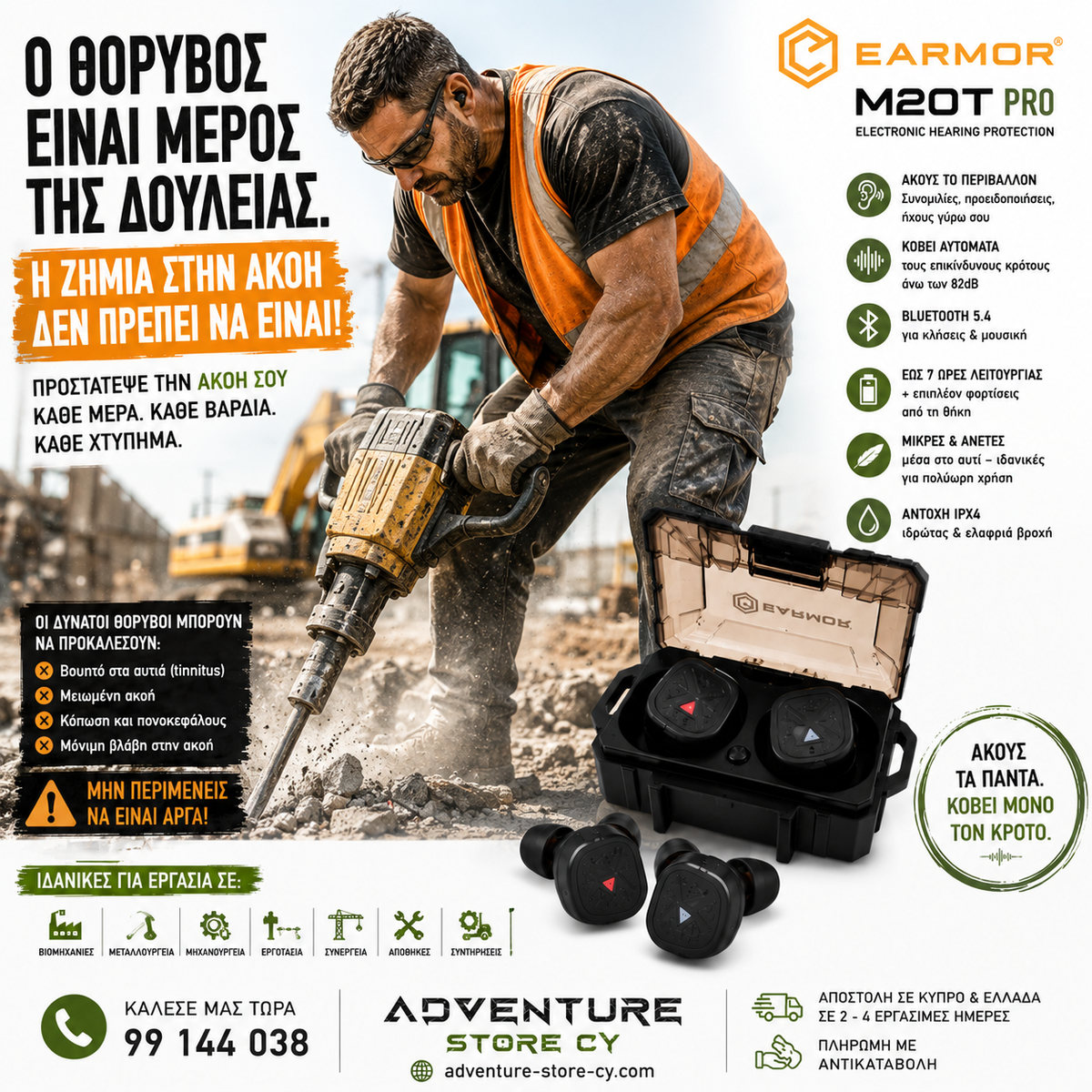 EARMOR M20T Pro – Next-Gen Smart Earplugs