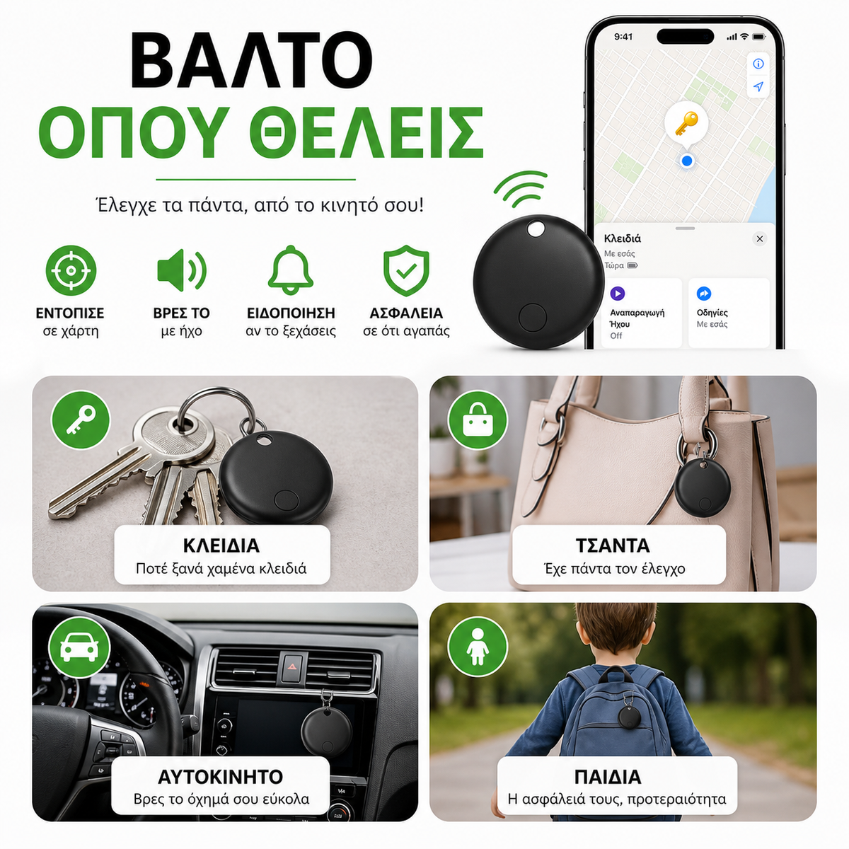 Set of 4 Mini GPS Trackers with Keyrings – For iPhone & Android